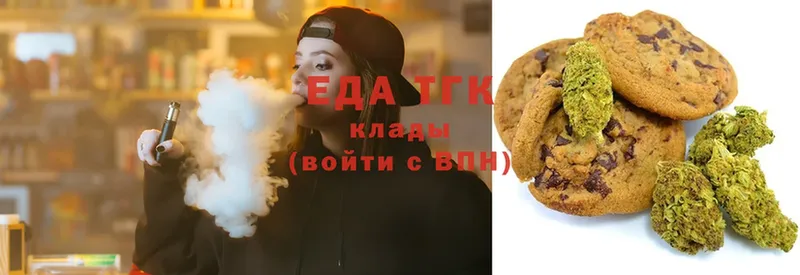 Canna-Cookies марихуана  Железноводск 