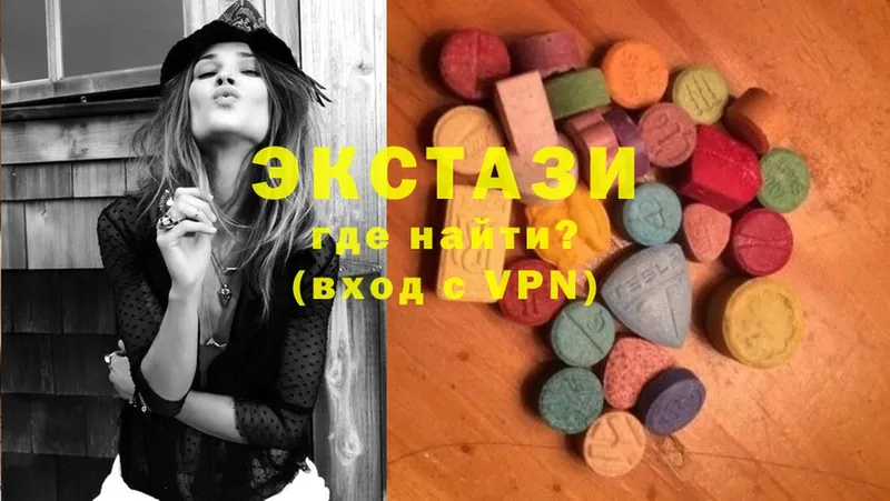 где можно купить   Железноводск  Ecstasy 280мг 